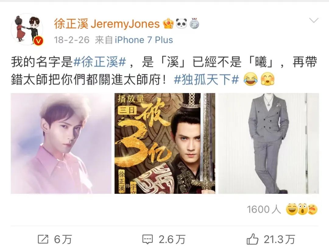 古偶男主请按这个标准卷休闲区蓝鸢梦想 - Www.slyday.coM