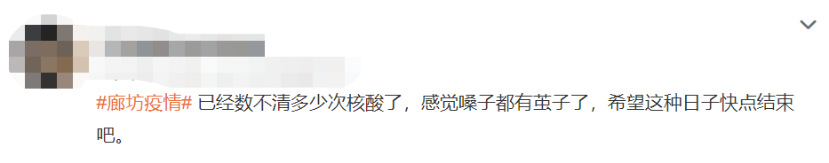 “封城”9天，14轮核酸，感染2784例！这座城市为什么上不了热搜？休闲区蓝鸢梦想 - Www.slyday.coM