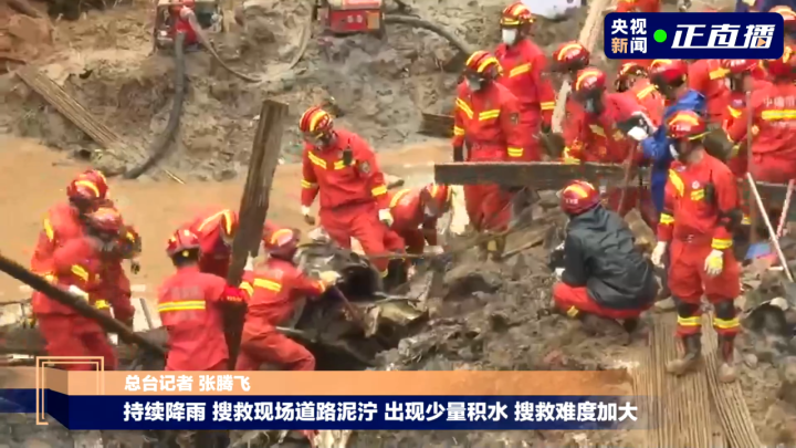 最新进展：坠机事故主要撞击点已基本确定 已搜寻到遇难者遗物21件休闲区蓝鸢梦想 - Www.slyday.coM