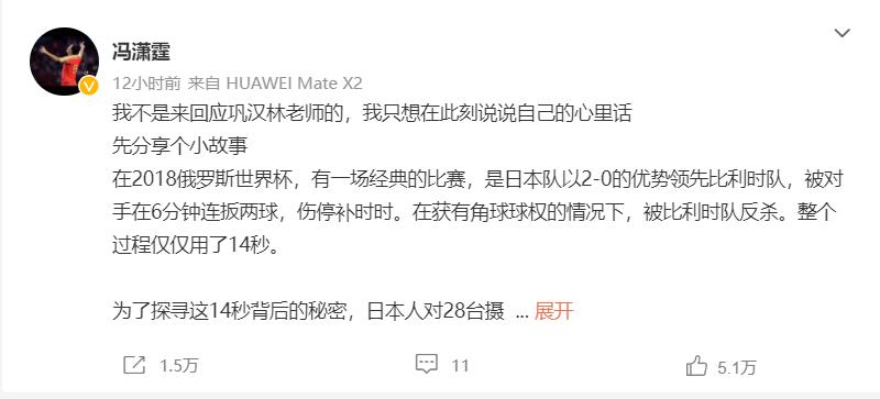 国足今晚迎战沙特，求求你们不要再给曲艺界贡献段子了休闲区蓝鸢梦想 - Www.slyday.coM