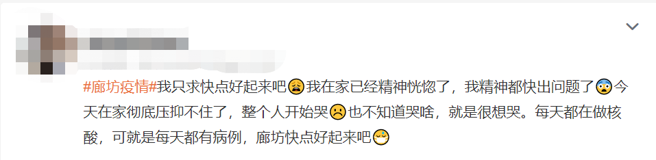 “封城”9天，14轮核酸，感染2784例！这座城市为什么上不了热搜？休闲区蓝鸢梦想 - Www.slyday.coM