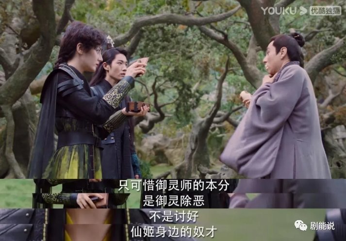 仙侠剧cp请按这个标准卷一下休闲区蓝鸢梦想 - Www.slyday.coM