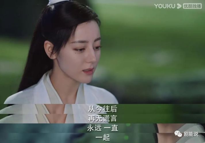 仙侠剧cp请按这个标准卷一下休闲区蓝鸢梦想 - Www.slyday.coM