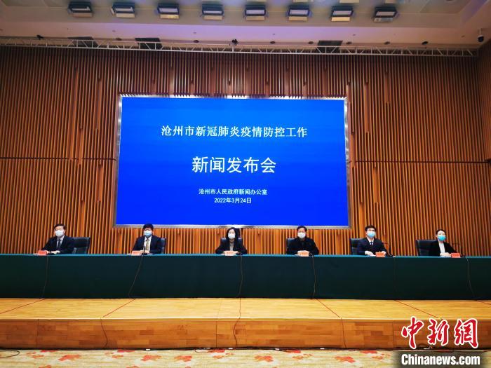 滞沧人员可有序离沧|沧州市|无症状感染者|疫情_新浪新闻