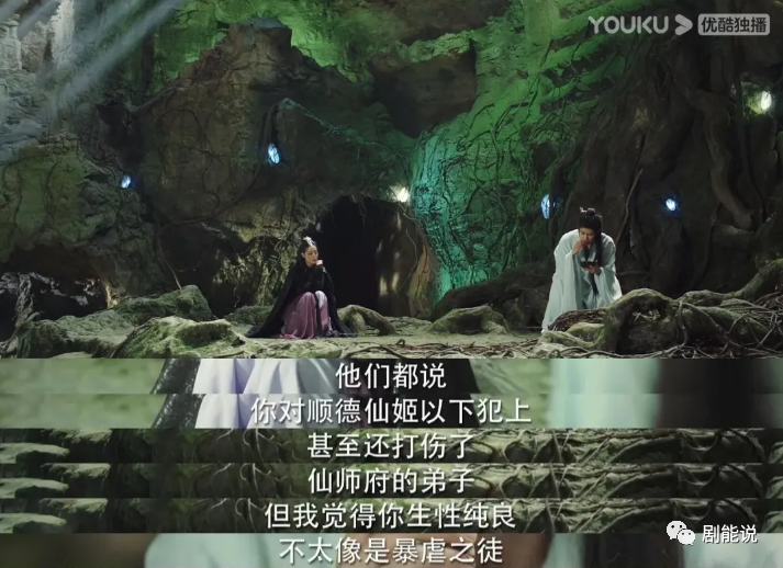 仙侠剧cp请按这个标准卷一下休闲区蓝鸢梦想 - Www.slyday.coM