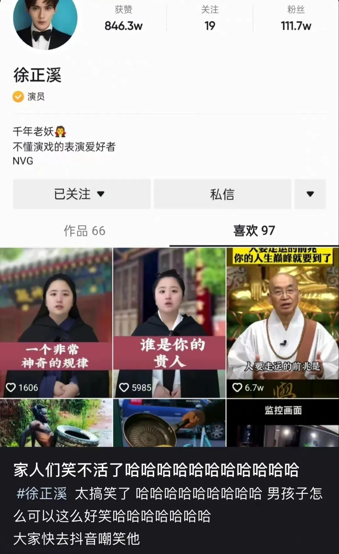 古偶男主请按这个标准卷休闲区蓝鸢梦想 - Www.slyday.coM