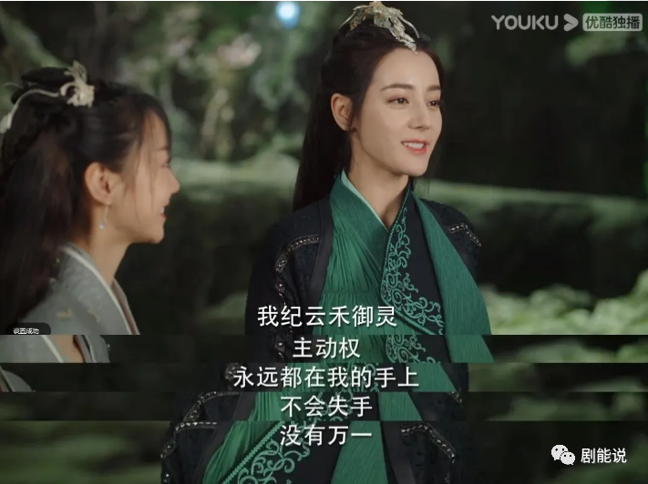 仙侠剧cp请按这个标准卷一下休闲区蓝鸢梦想 - Www.slyday.coM