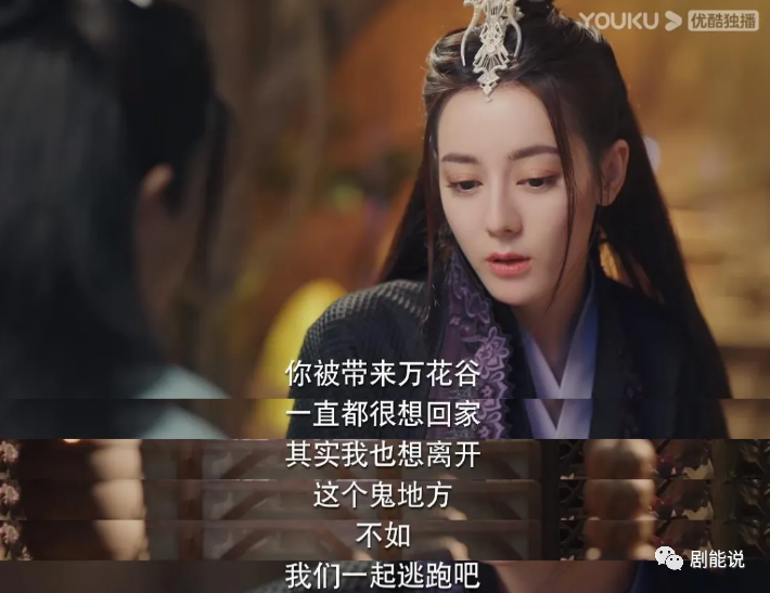 仙侠剧cp请按这个标准卷一下休闲区蓝鸢梦想 - Www.slyday.coM