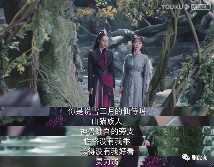 仙侠剧cp请按这个标准卷一下休闲区蓝鸢梦想 - Www.slyday.coM