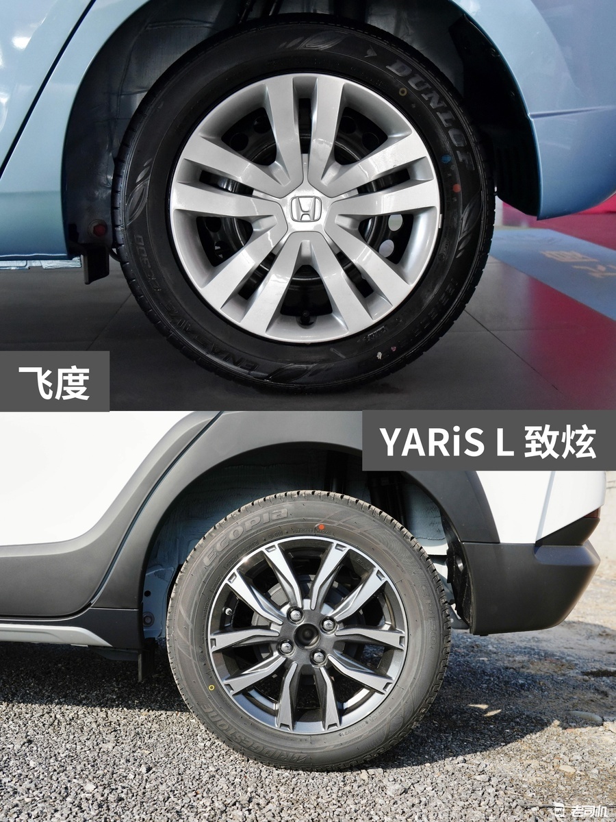 9万左右你选谁？ 飞度 VS YARiS L 致炫