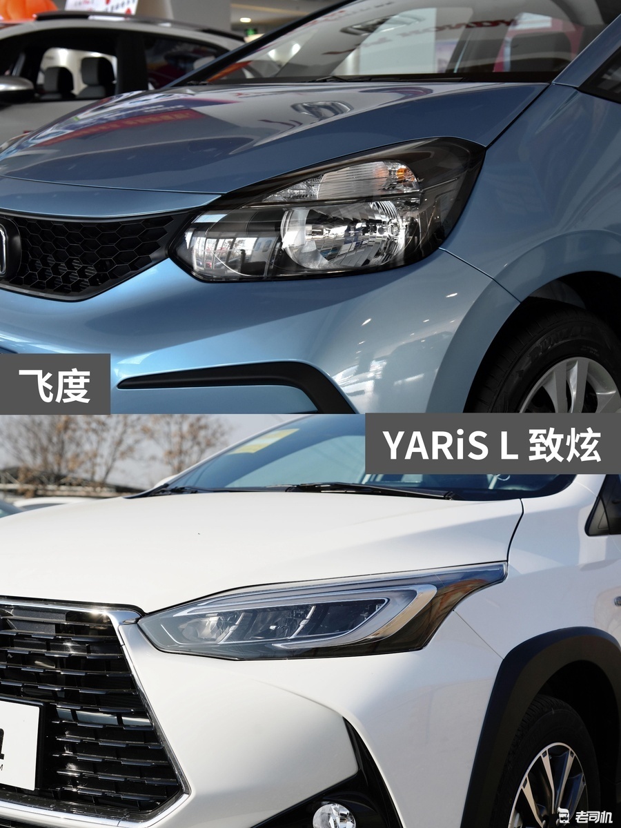 9万左右你选谁？ 飞度 VS YARiS L 致炫