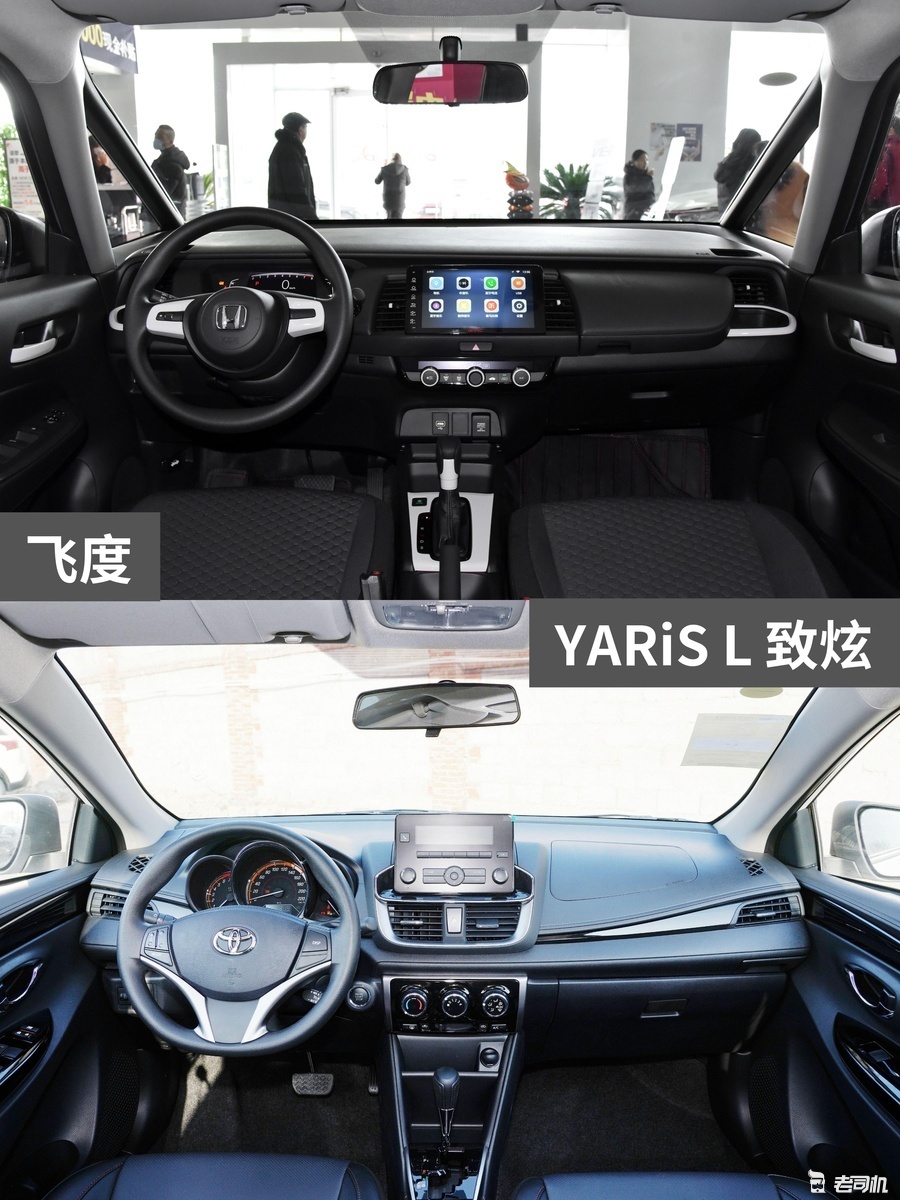 9万左右你选谁？ 飞度 VS YARiS L 致炫