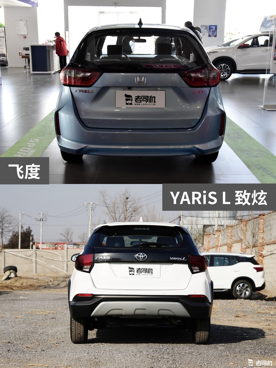 9万左右你选谁？ 飞度 VS YARiS L 致炫