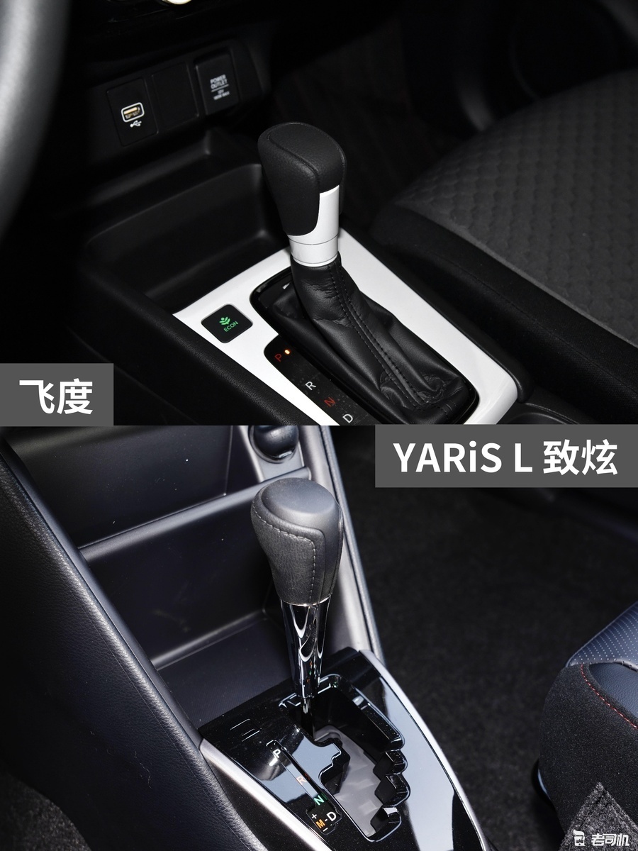 9万左右你选谁？ 飞度 VS YARiS L 致炫