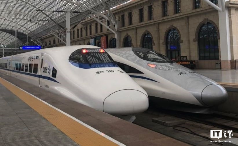 全国铁路 4 月 8 日实行新的列车运行图，明日起陆续发售车票休闲区蓝鸢梦想 - Www.slyday.coM