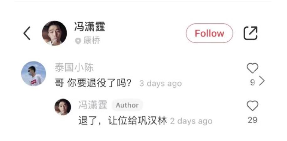 国足今晚迎战沙特，求求你们不要再给曲艺界贡献段子了休闲区蓝鸢梦想 - Www.slyday.coM