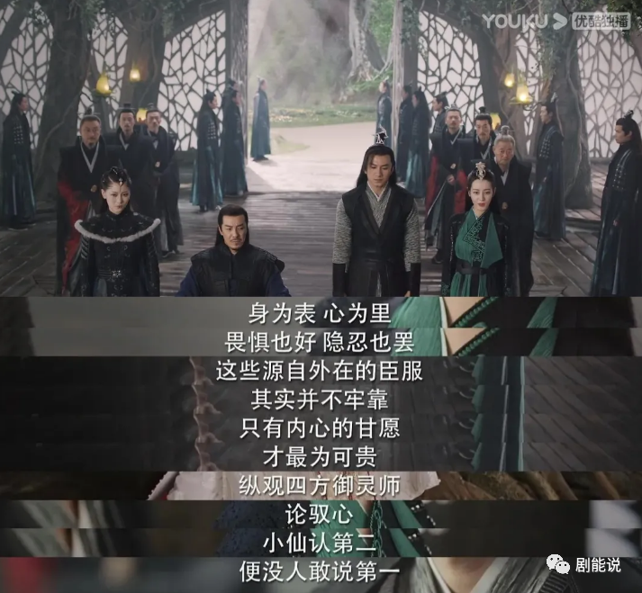 仙侠剧cp请按这个标准卷一下休闲区蓝鸢梦想 - Www.slyday.coM