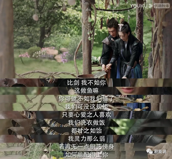 仙侠剧cp请按这个标准卷一下休闲区蓝鸢梦想 - Www.slyday.coM