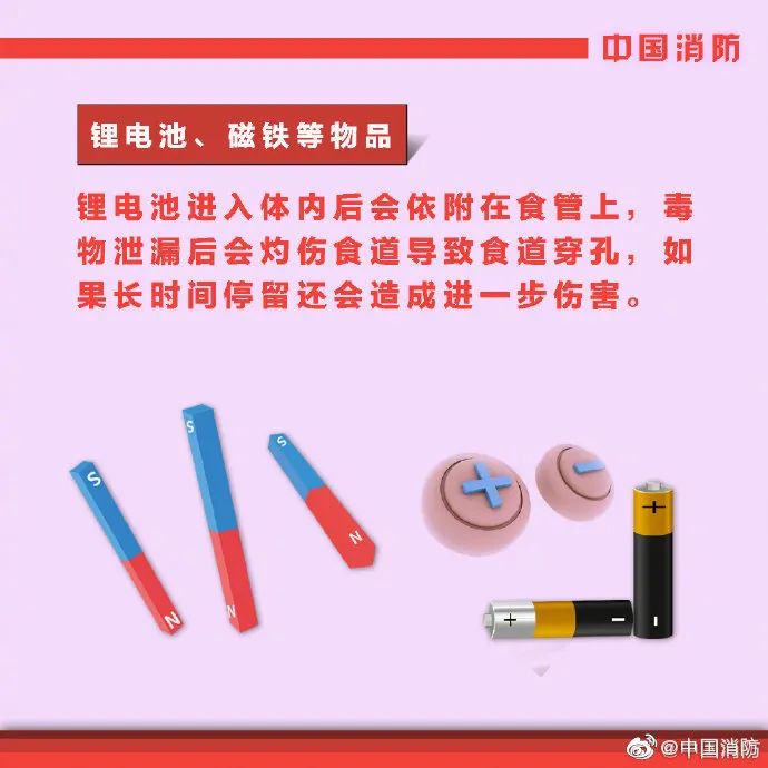 洗衣凝露当糖果？1岁男童吞下大半包休闲区蓝鸢梦想 - Www.slyday.coM