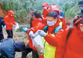 “3·21”东航MU5735航空器飞行事故调查新进展：已发现黑匣子初步判定为话音记录器休闲区蓝鸢梦想 - Www.slyday.coM