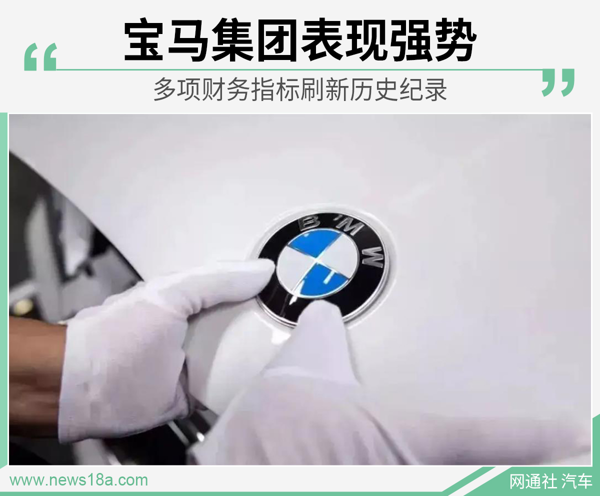 德系三巨头厮杀激烈 2021年谁才是最大的赢家？