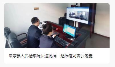 男子插队核酸被阻追砍“大白”，官方通报：已被批捕休闲区蓝鸢梦想 - Www.slyday.coM