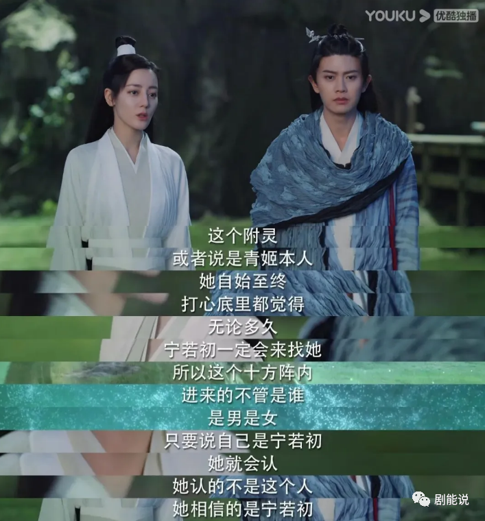 仙侠剧cp请按这个标准卷一下休闲区蓝鸢梦想 - Www.slyday.coM