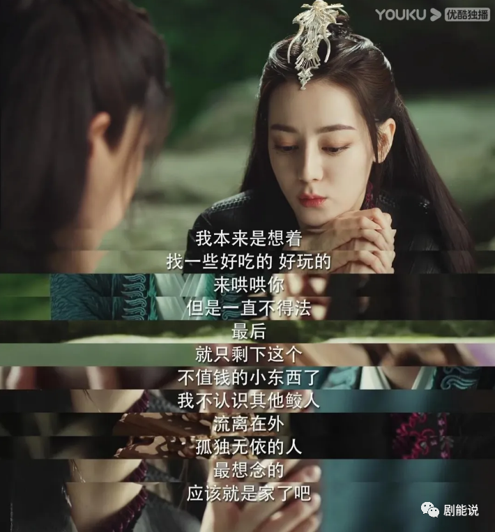 仙侠剧cp请按这个标准卷一下休闲区蓝鸢梦想 - Www.slyday.coM