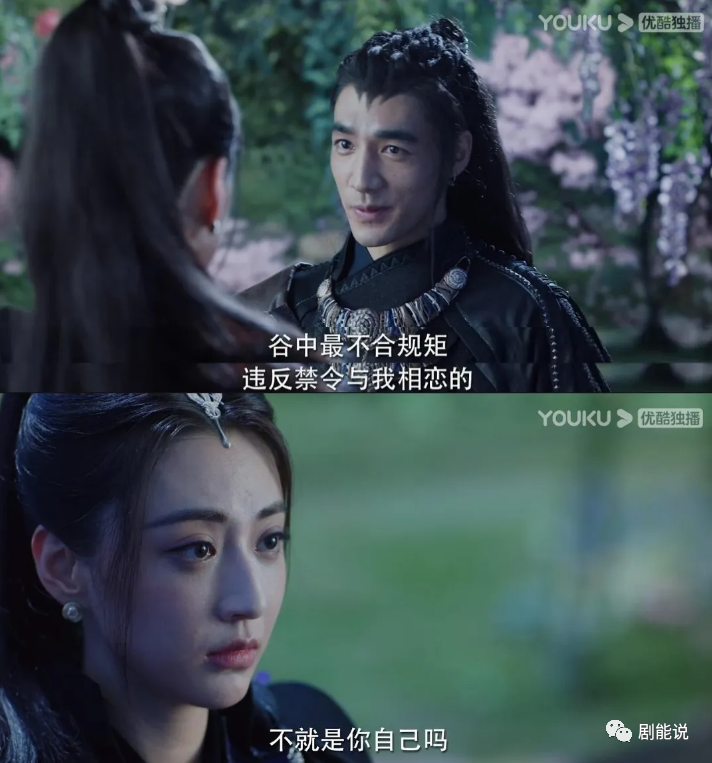 仙侠剧cp请按这个标准卷一下休闲区蓝鸢梦想 - Www.slyday.coM