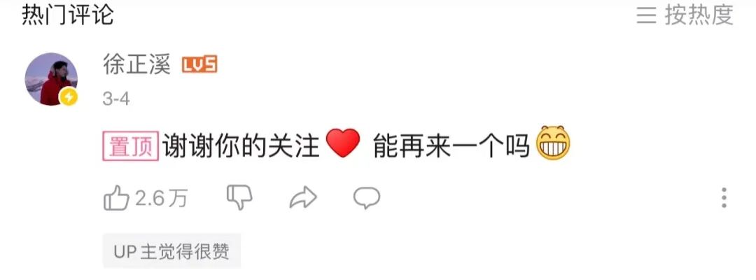 古偶男主请按这个标准卷休闲区蓝鸢梦想 - Www.slyday.coM