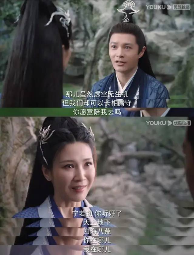 仙侠剧cp请按这个标准卷一下休闲区蓝鸢梦想 - Www.slyday.coM