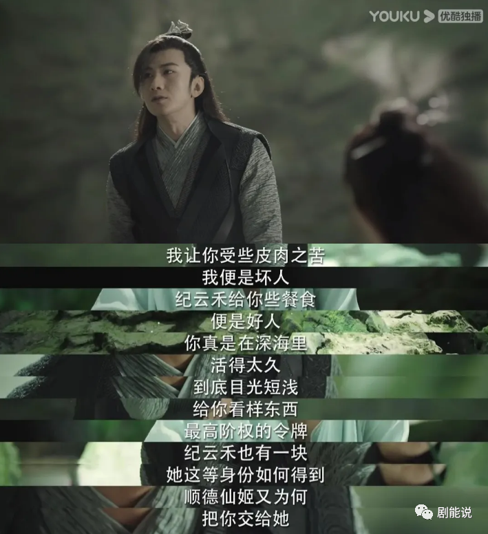 仙侠剧cp请按这个标准卷一下休闲区蓝鸢梦想 - Www.slyday.coM