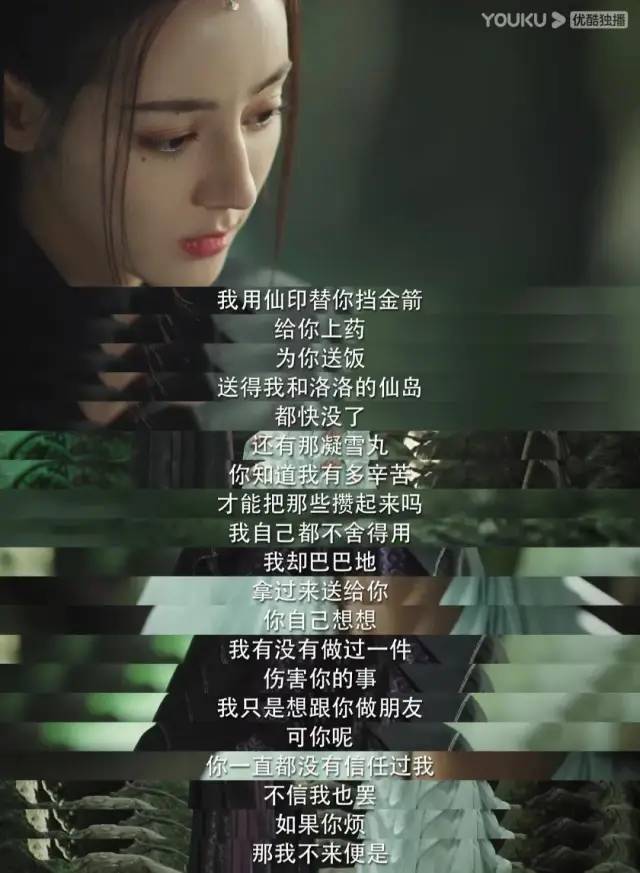 仙侠剧cp请按这个标准卷一下休闲区蓝鸢梦想 - Www.slyday.coM