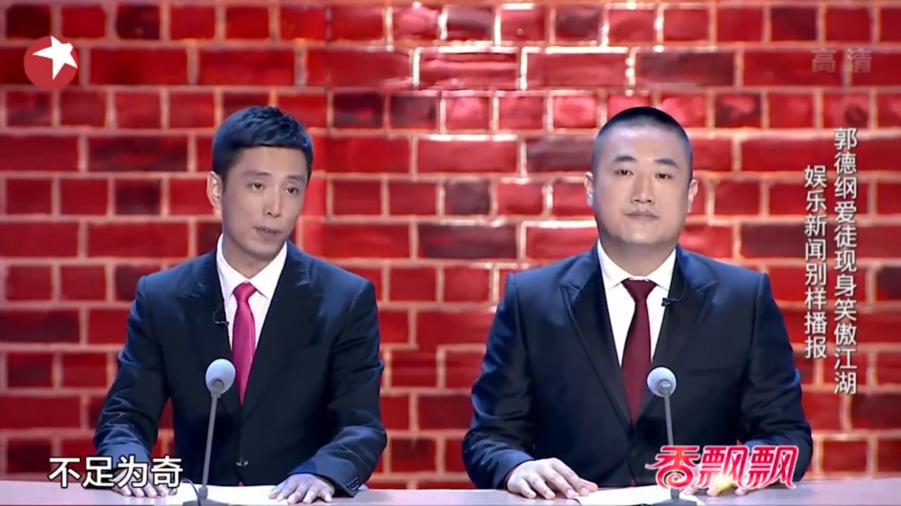 国足今晚迎战沙特，求求你们不要再给曲艺界贡献段子了休闲区蓝鸢梦想 - Www.slyday.coM