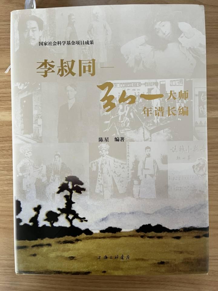 学特班学习期间,在《春江花月报》上十多次刊登的《李漱筒重订书例》