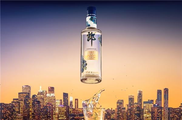 浓酱兼香都市光瓶酒4月顺品郎广告片即将焕新上映敬请期待