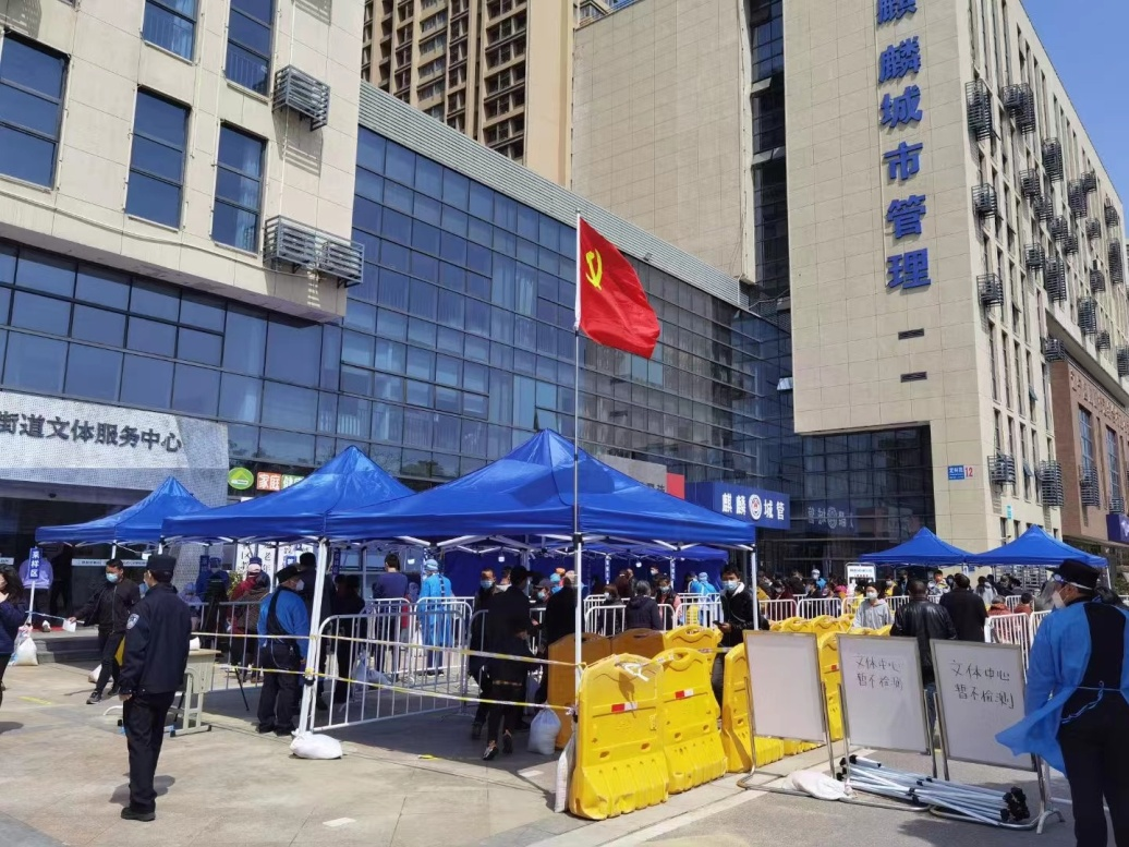 南京麒麟街道三个覆盖让党旗高高飘扬在疫情防控第一线