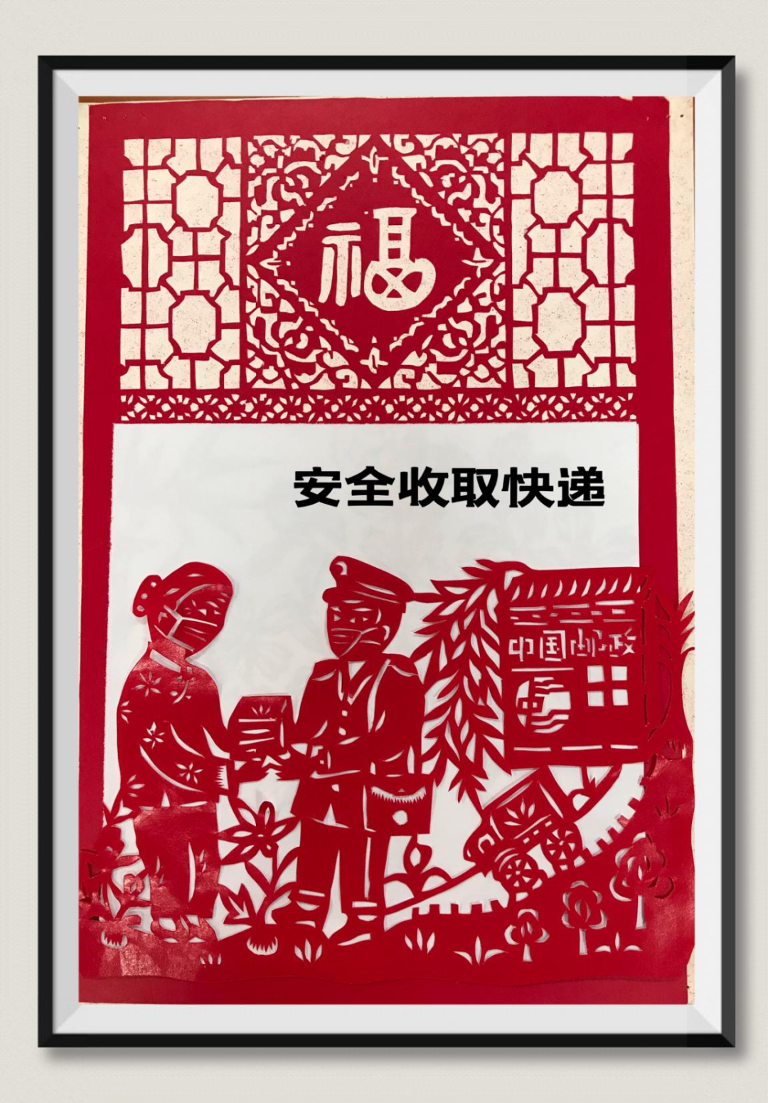 非遗传承人巧用剪纸宣防疫
