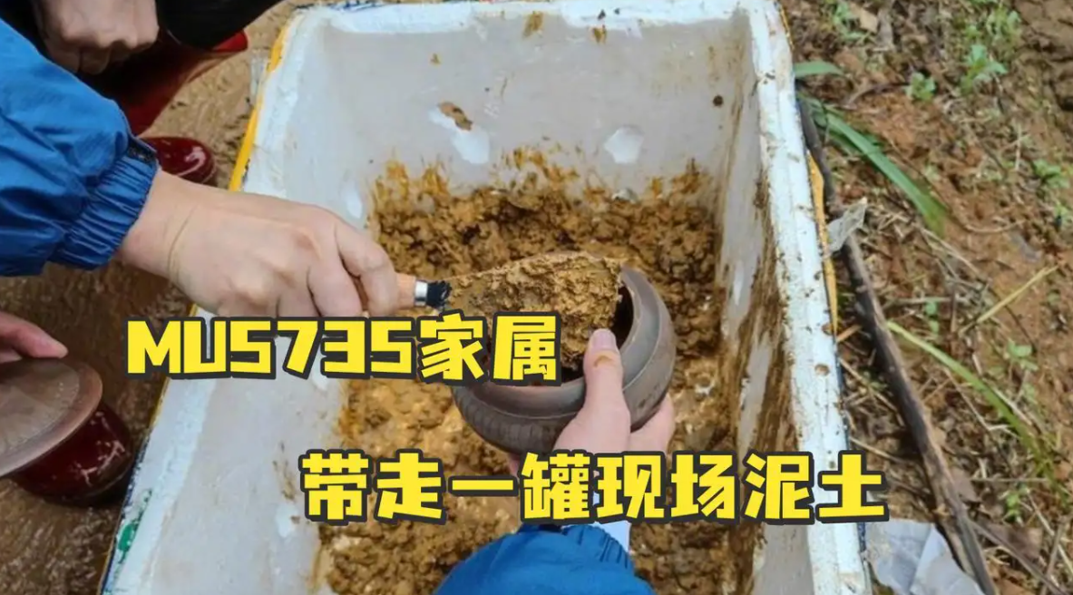 东航MU5735搜救中,川航3U3839又爆机械故障,飞机易出哪些故障休闲区蓝鸢梦想 - Www.slyday.coM 东航MU5735搜救中,川航3U3839又爆机械故障,飞机易出哪些故障休闲区蓝鸢梦想 - Www.slyday.coM
