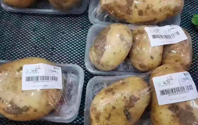 上海联华超市:土豆每公斤107.8元?休闲区蓝鸢梦想 - Www.slyday.coM
