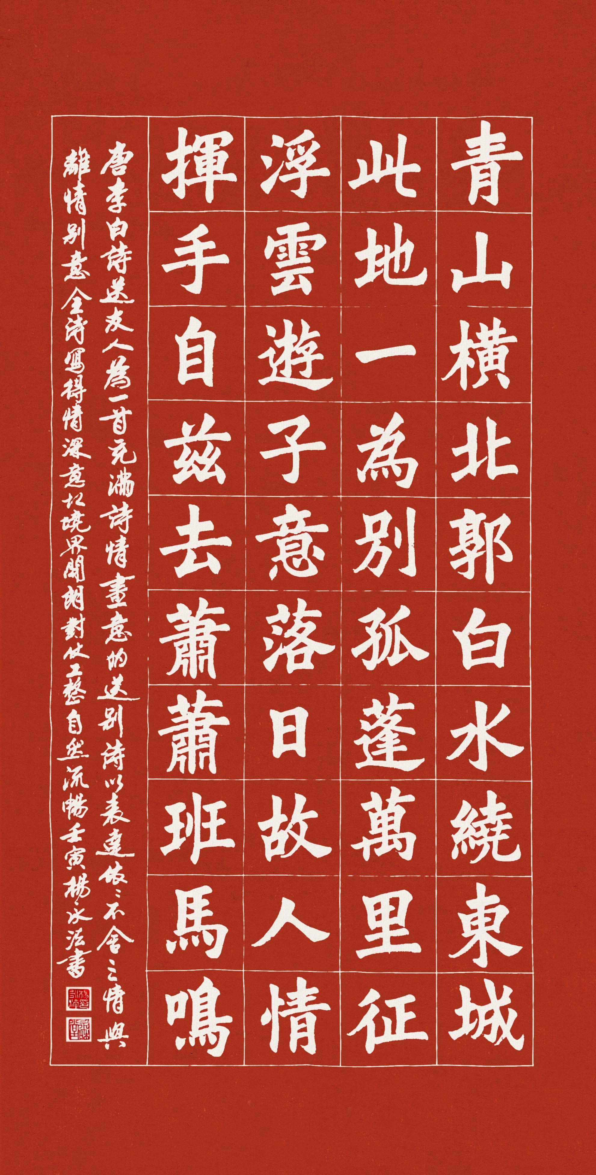 大气磅礴人书俱老著名书法家杨永法新作欣赏