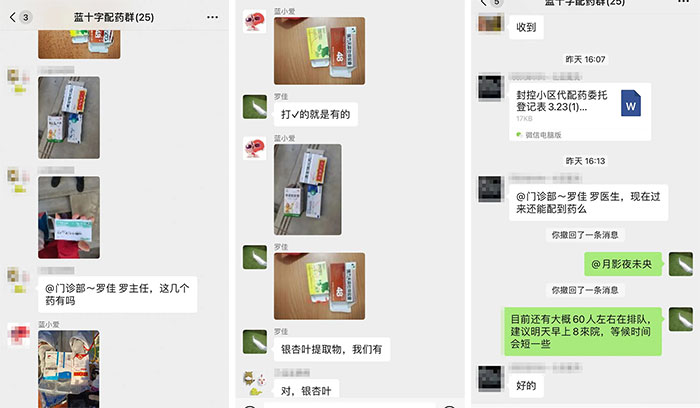 包含北大一院黄牛挂号绿色通道代挂号的词条