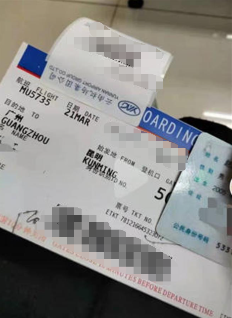 MU5735搜救现场 家属喊接你回家 他和哥嫂姐夫一家四口回不来了休闲区蓝鸢梦想 - Www.slyday.coM