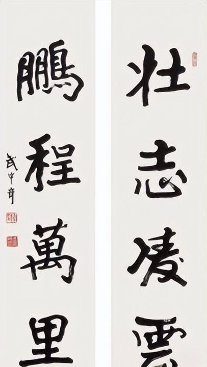 武中奇的楷书碑帖互参兼收隶意精妙绝伦是一种出乎意料的美