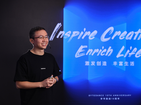 字节跳动CEO梁汝波接棒张一鸣一年:使命是我们前进的动力|梁汝波|字节|使命_新浪新闻