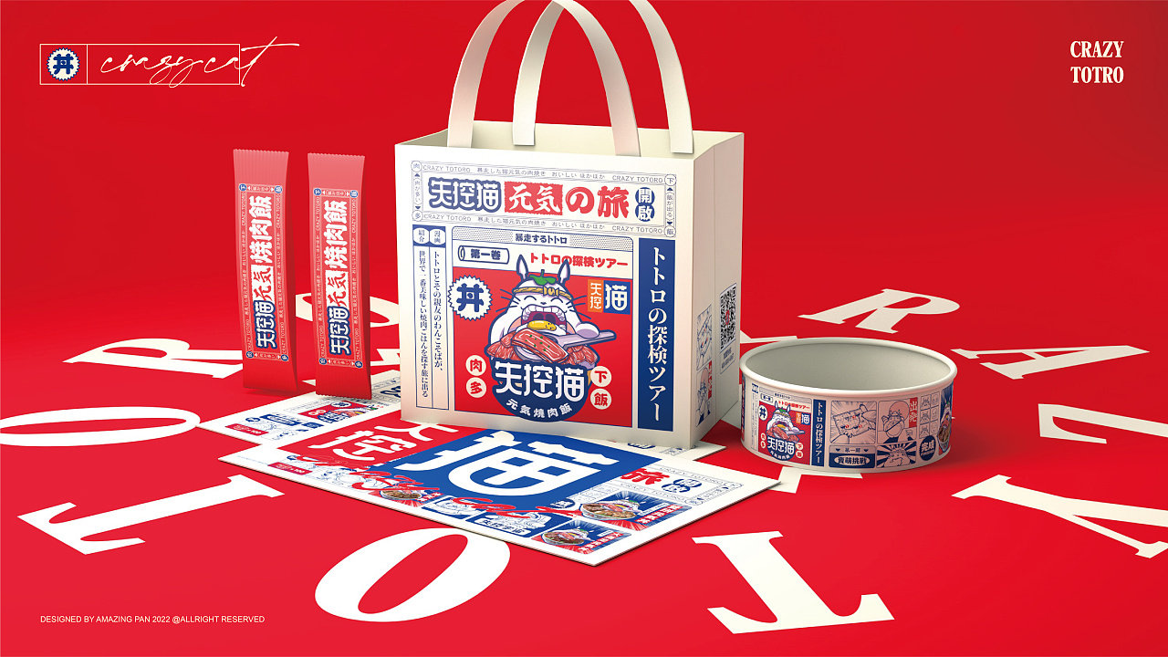 品牌视觉logo设计及vi设计欣赏_品牌视觉logo设计及vi设计欣赏最新