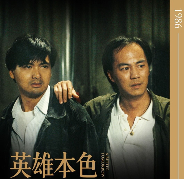 为什么不愿意翻拍《英雄本色》?狄龙采访首次曝光原因,令人泪目|狄龙|英雄本色|张国荣_新浪新闻