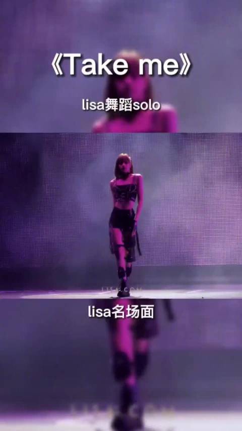 lisa名场面舞蹈solo舞蹈力度简直绝了莎疯了!|lisa|Lisa|香港_新浪新闻