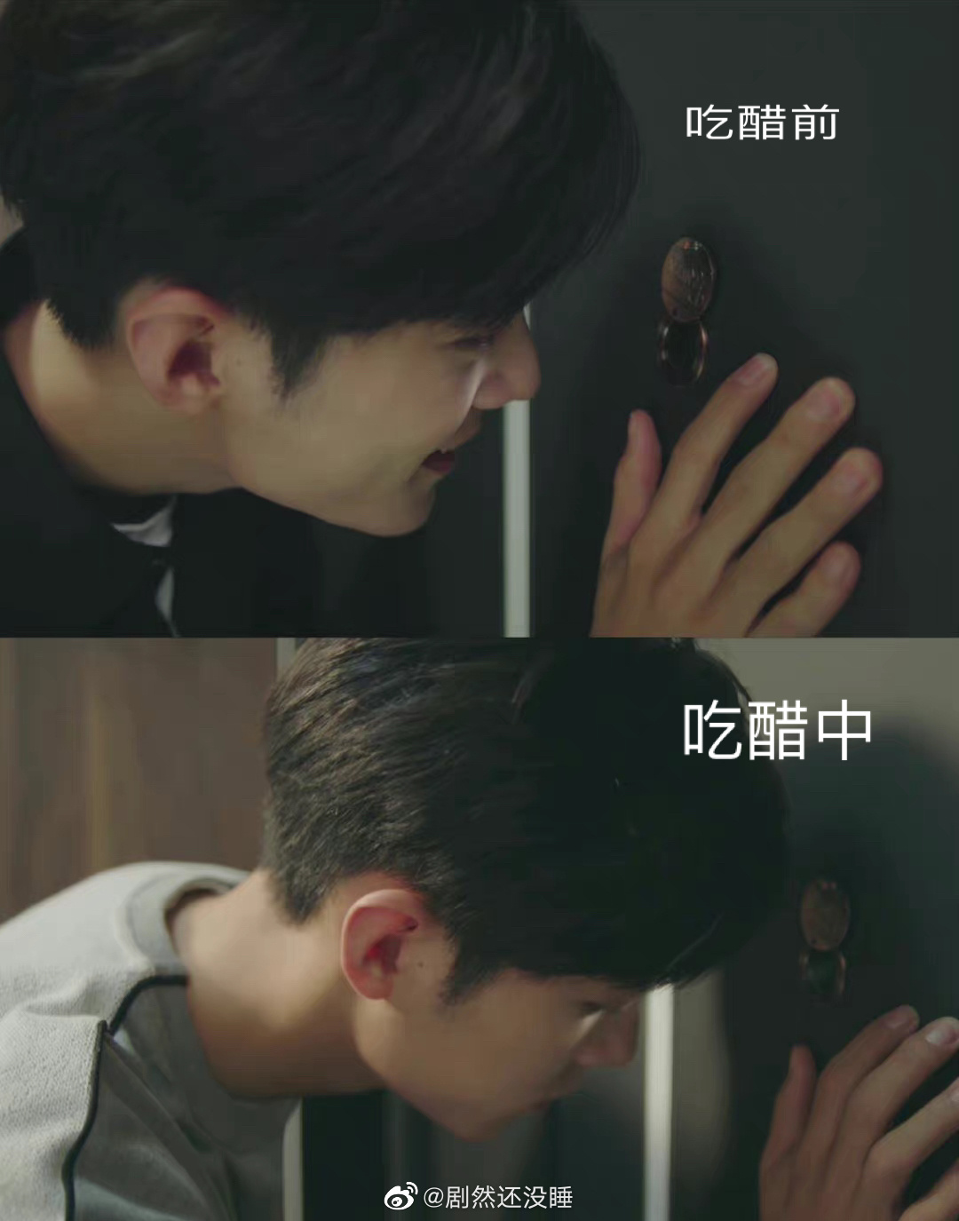 肖战杨紫打脸时刻