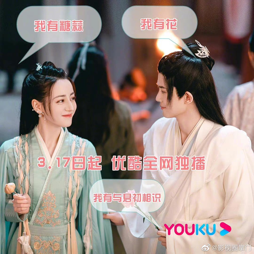 越来越期待剧情了,期待今晚两位老师的演绎